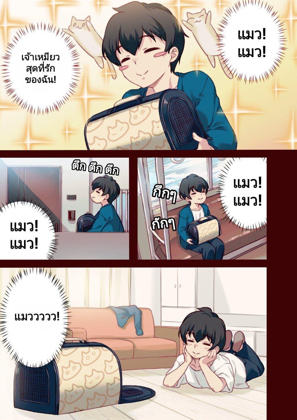 Manga-lc-com อ่านมังงะ อ่านการ์ตูน ออนไลน์ ฟรี My Cat Is a Kawaii Girl ตอนที่ 1 2 3 4 5 6 7 8 9 10 11 12 13 14 ฟรี ไม่มีโฆษณา Manga-lc - อ่าน มังงะ อ่าน การ์ตูน ออนไลน์ อ่านมังงะ ฟรี