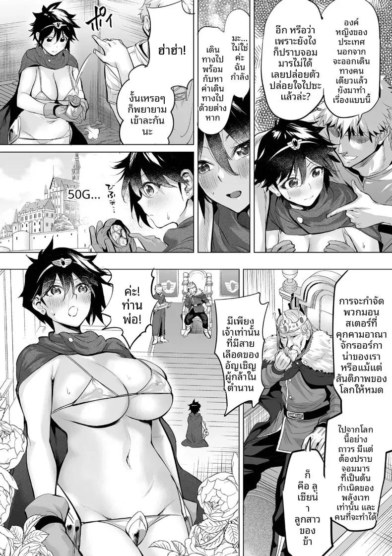 Doujin-Lc- อ่าน โดจิน มังฮวา เกาหลี ญี่ปุ่น จีน แปลไทย เกียรติที่เเตกสลาย [Ere 2 Earo] ตอนที่ 1 2 3 4 5 6 7 8 9 10 11 12 13 14 ฟรี ไม่มีโฆษณา อ่าน โดจิน Manhwa เกาหลี ญี่ปุ่น จีน เรามีครบ คัดมาให้เน้นๆ โดจิน 18+ รับประกันความฟินโดย  Doujin Lc