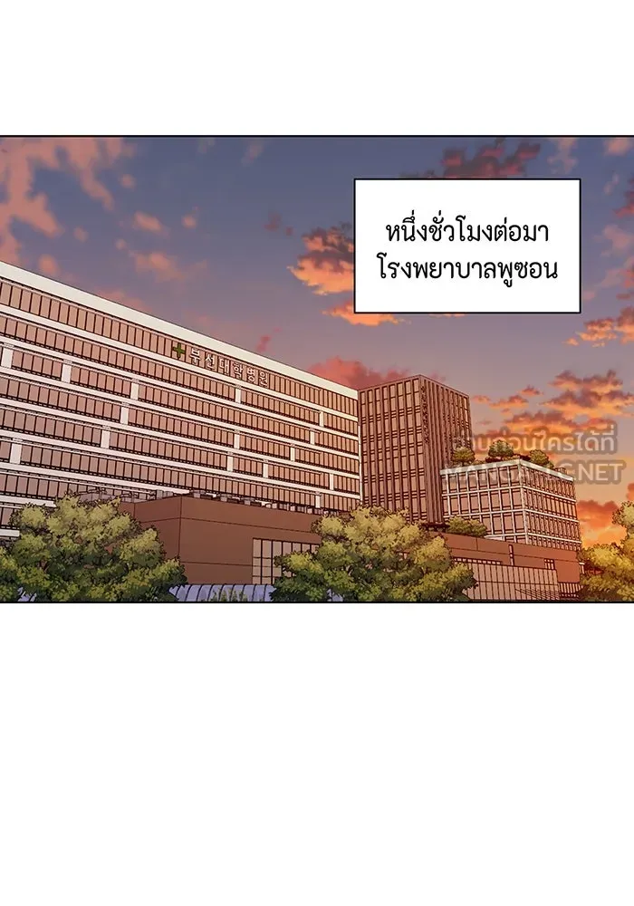 เพียงรุ่งอรุณ ตอนที่ 41 รูปที่ 42