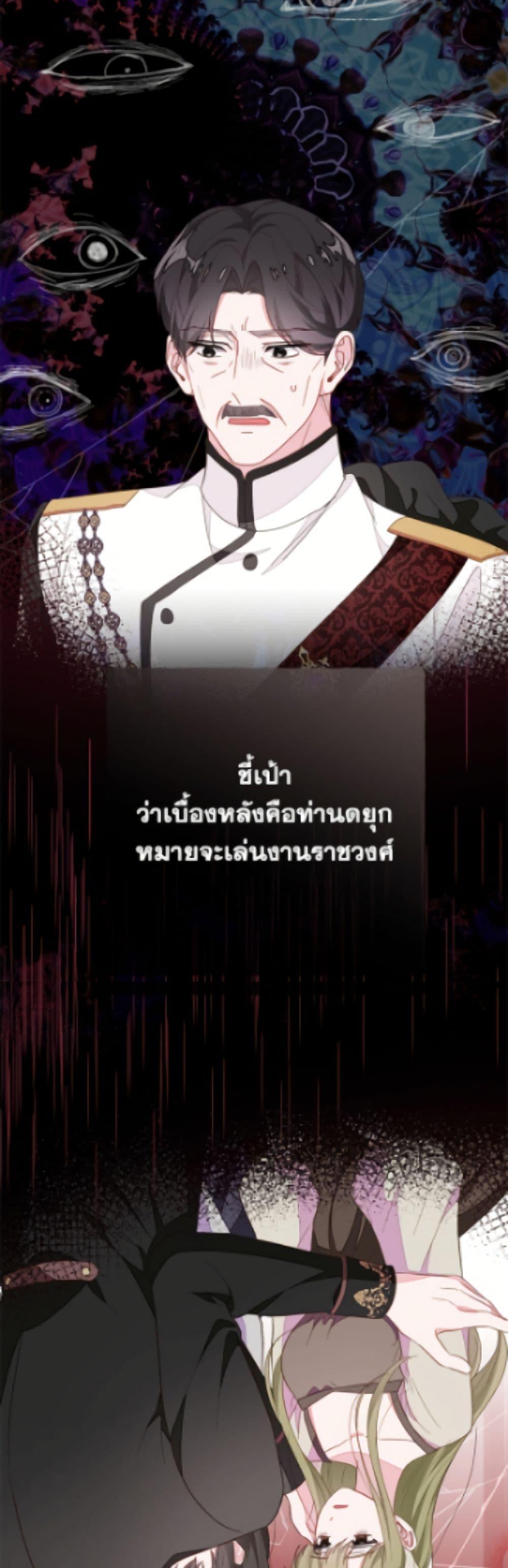 Manga-lc-com อ่านมังงะ อ่านการ์ตูน ออนไลน์ ฟรี The Bad Ending Of The Otome Game ตอนที่ 1 2 3 4 5 6 7 8 9 10 11 12 13 14 ฟรี ไม่มีโฆษณา Manga-lc - อ่าน มังงะ อ่าน การ์ตูน ออนไลน์ อ่านมังงะ ฟรี