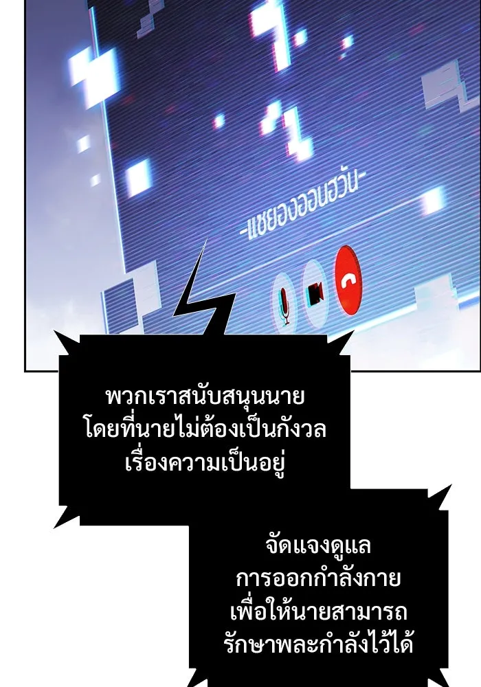 ผู้เล่นหน้าใหม่เลเวลแมกซ์ ตอนที่ 162 vlog ชีวิตประจำวันในยุโรป (2) รูปที่ 29