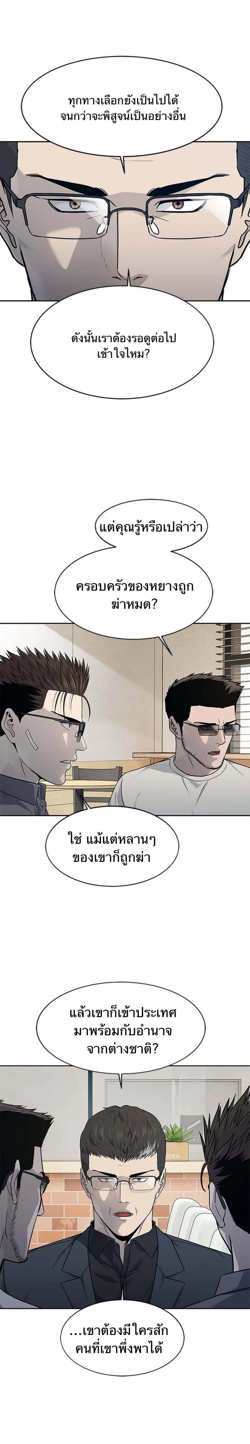Manga-lc-com อ่านมังงะ อ่านการ์ตูน ออนไลน์ ฟรี God Of Blackfield ตอนที่ 1 2 3 4 5 6 7 8 9 10 11 12 13 14 ฟรี ไม่มีโฆษณา Manga-lc - อ่าน มังงะ อ่าน การ์ตูน ออนไลน์ อ่านมังงะ ฟรี