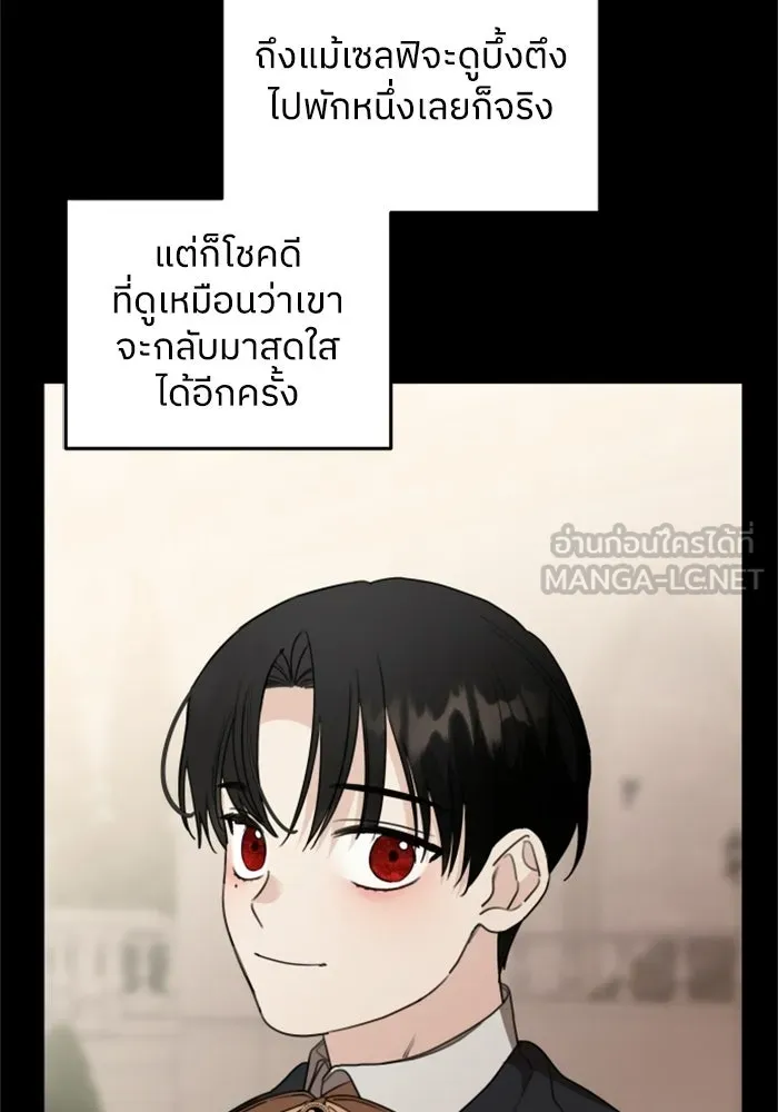 ครอบครัวสามีเห็นทีจะคลั่งรัก ตอนที่ 43 รูปที่ 45