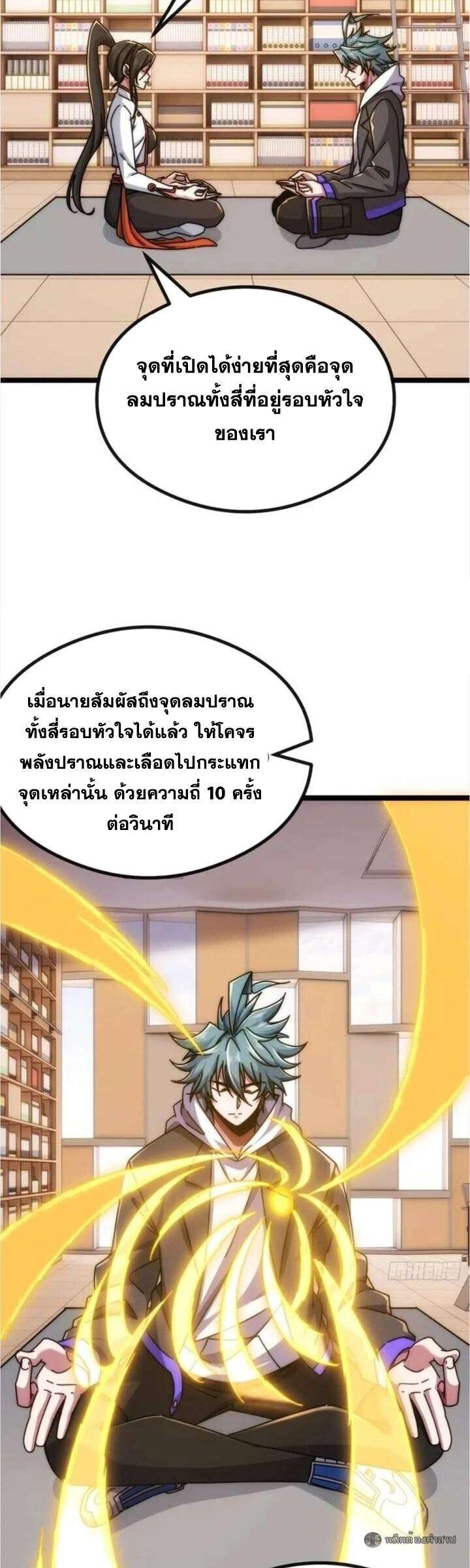 Manga-lc-com อ่านมังงะ อ่านการ์ตูน ออนไลน์ ฟรี Infinite Evolution From Zero ตอนที่ 1 2 3 4 5 6 7 8 9 10 11 12 13 14 ฟรี ไม่มีโฆษณา Manga-lc - อ่าน มังงะ อ่าน การ์ตูน ออนไลน์ อ่านมังงะ ฟรี