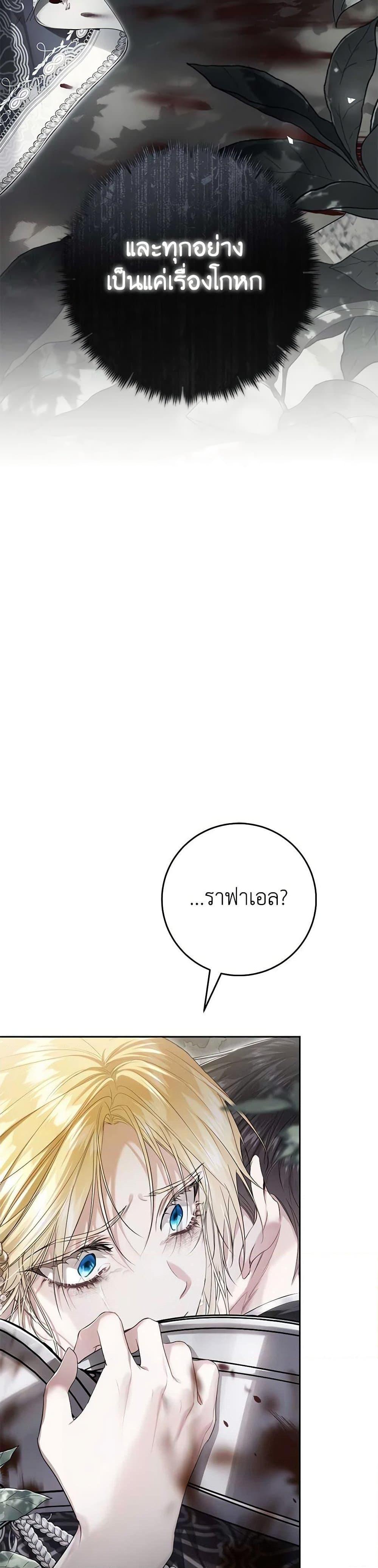 Manga-lc-com อ่านมังงะ อ่านการ์ตูน ออนไลน์ ฟรี The Villainess Is A Marionette ตอนที่ 1 2 3 4 5 6 7 8 9 10 11 12 13 14 ฟรี ไม่มีโฆษณา Manga-lc - อ่าน มังงะ อ่าน การ์ตูน ออนไลน์ อ่านมังงะ ฟรี