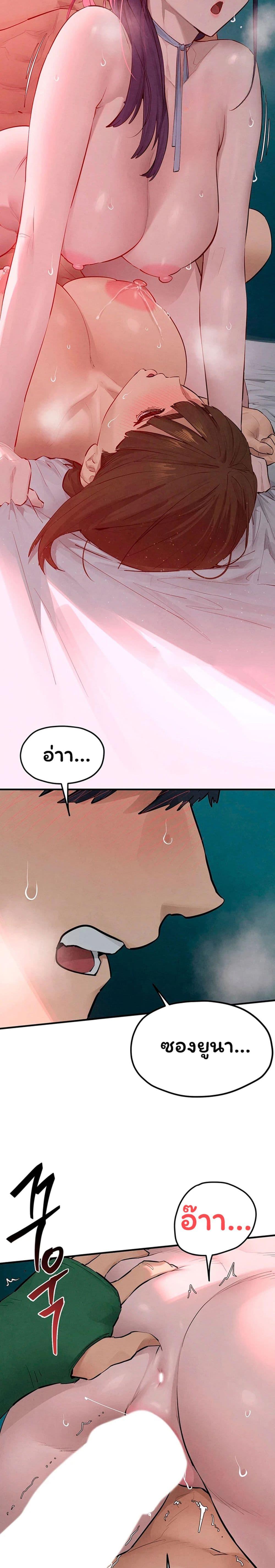 Doujin-Lc- อ่าน โดจิน มังฮวา เกาหลี ญี่ปุ่น จีน แปลไทย Moby Dick ตอนที่ 1 2 3 4 5 6 7 8 9 10 11 12 13 14 ฟรี ไม่มีโฆษณา อ่าน โดจิน Manhwa เกาหลี ญี่ปุ่น จีน เรามีครบ คัดมาให้เน้นๆ โดจิน 18+ รับประกันความฟินโดย  Doujin Lc