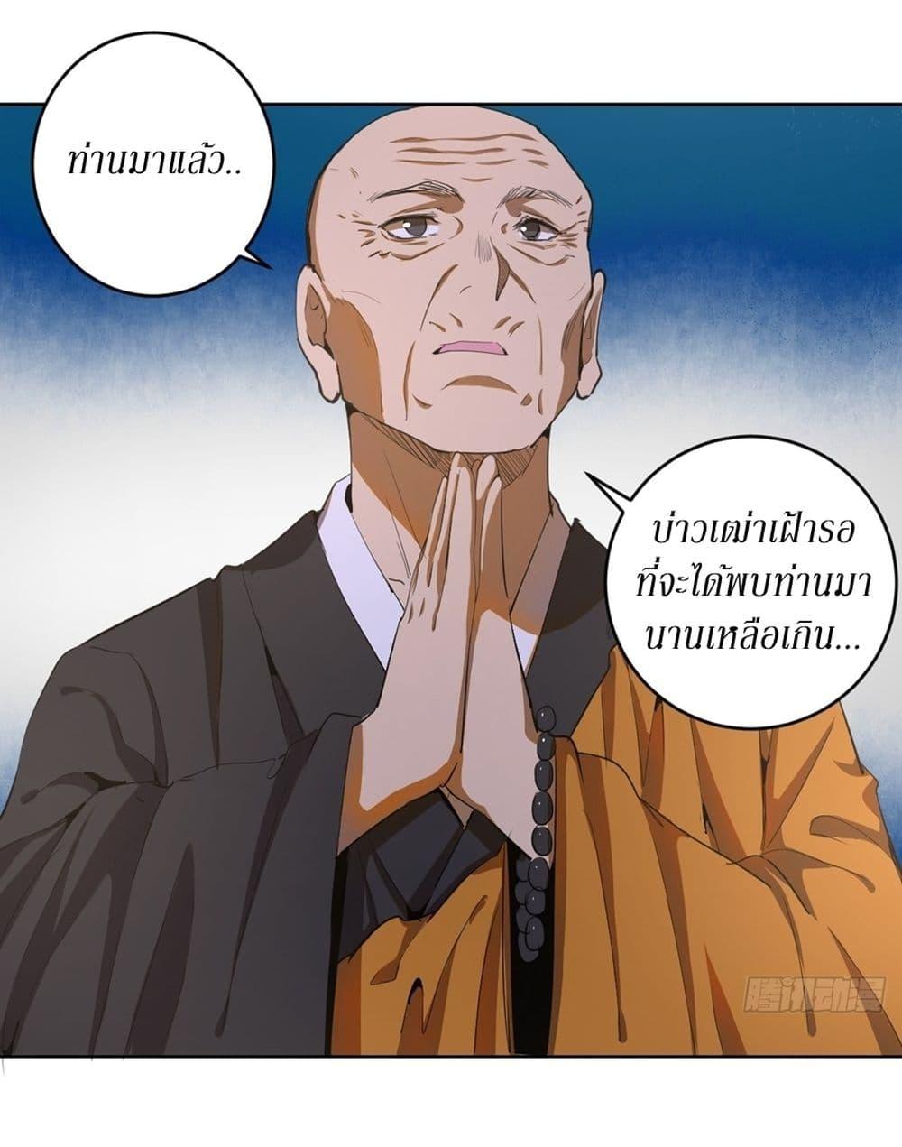 Manga-lc-com อ่านมังงะ อ่านการ์ตูน ออนไลน์ ฟรี King star emperor ตอนที่ 1 2 3 4 5 6 7 8 9 10 11 12 13 14 ฟรี ไม่มีโฆษณา Manga-lc - อ่าน มังงะ อ่าน การ์ตูน ออนไลน์ อ่านมังงะ ฟรี