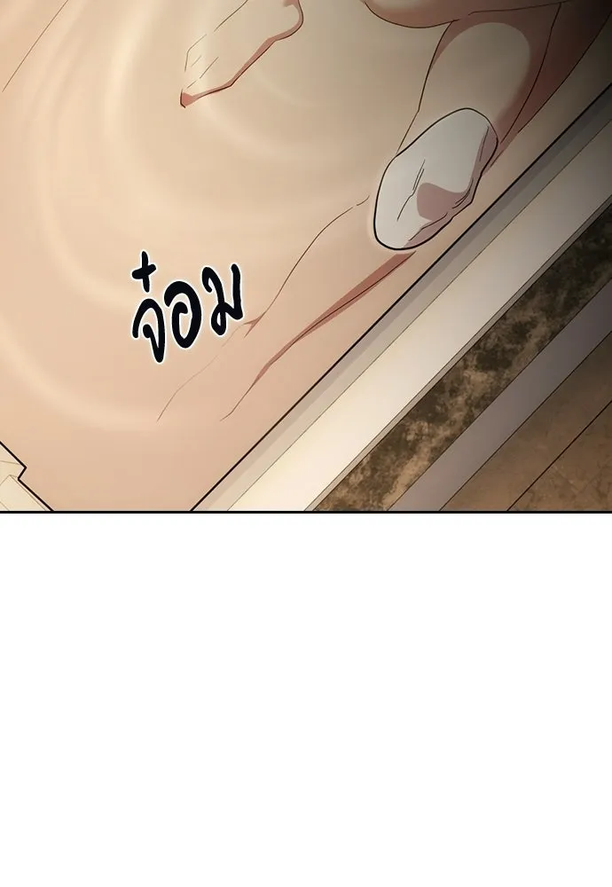 รักแล้วห้ามเลิก ตอนที่ 63 รูปที่ 110