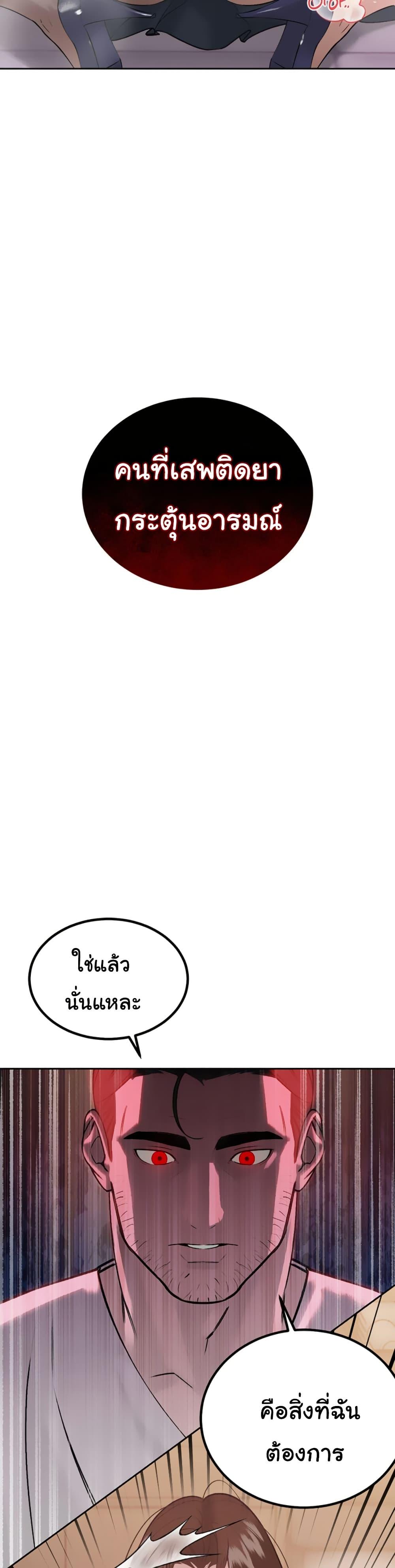 Doujin-Lc- อ่าน โดจิน มังฮวา เกาหลี ญี่ปุ่น จีน แปลไทย Father Is Eating All ตอนที่ 1 2 3 4 5 6 7 8 9 10 11 12 13 14 ฟรี ไม่มีโฆษณา อ่าน โดจิน Manhwa เกาหลี ญี่ปุ่น จีน เรามีครบ คัดมาให้เน้นๆ โดจิน 18+ รับประกันความฟินโดย  Doujin Lc