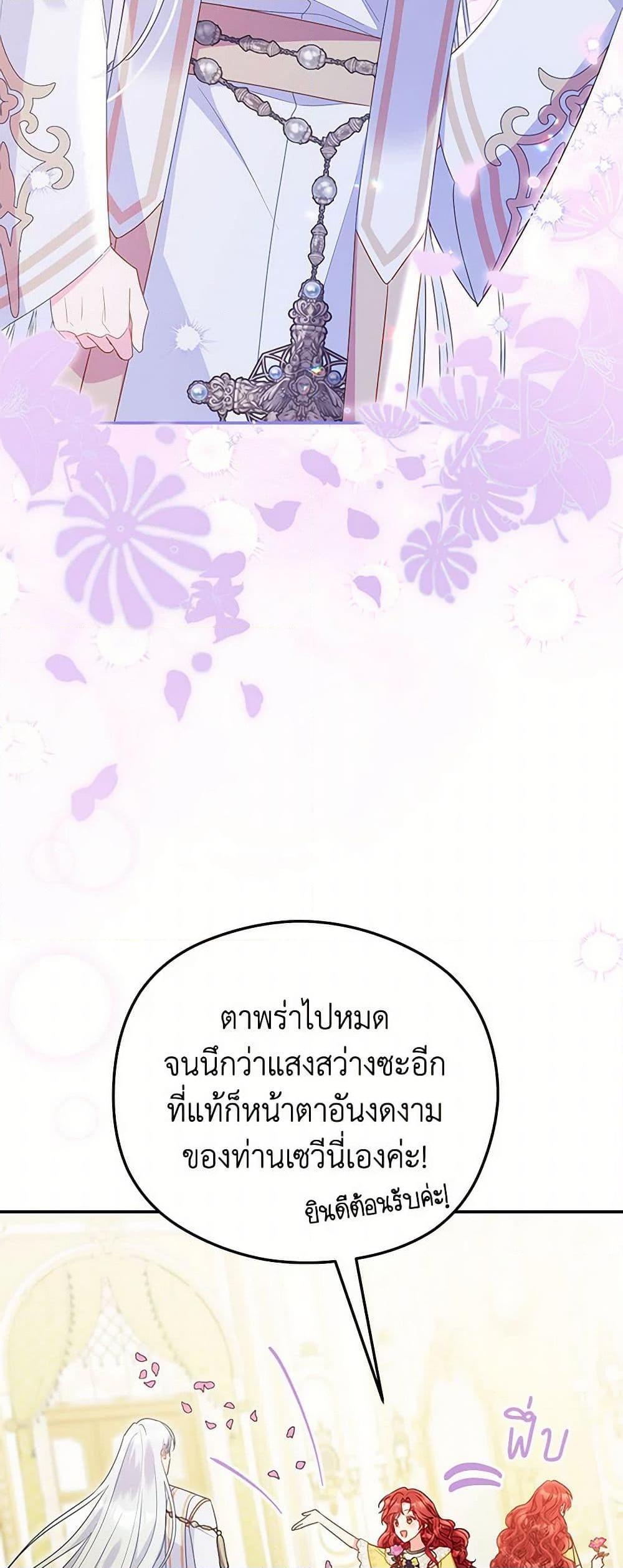 Manga-lc-com อ่านมังงะ อ่านการ์ตูน ออนไลน์ ฟรี The Villainess Captured the Grand Duke ตอนที่ 1 2 3 4 5 6 7 8 9 10 11 12 13 14 ฟรี ไม่มีโฆษณา Manga-lc - อ่าน มังงะ อ่าน การ์ตูน ออนไลน์ อ่านมังงะ ฟรี