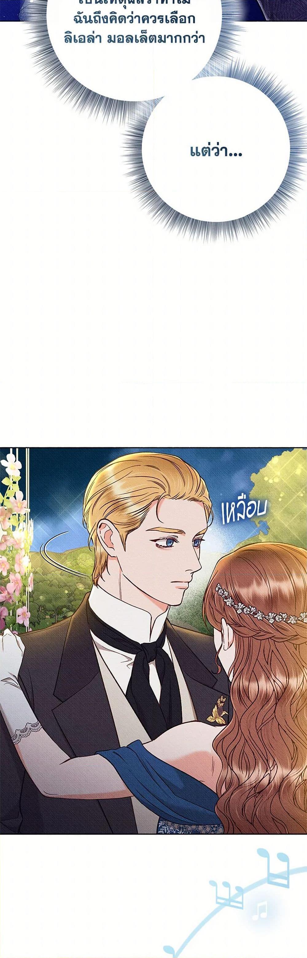 Manga-lc-com อ่านมังงะ อ่านการ์ตูน ออนไลน์ ฟรี Dear My Rude Darling With Multiple Personality ตอนที่ 1 2 3 4 5 6 7 8 9 10 11 12 13 14 ฟรี ไม่มีโฆษณา Manga-lc - อ่าน มังงะ อ่าน การ์ตูน ออนไลน์ อ่านมังงะ ฟรี