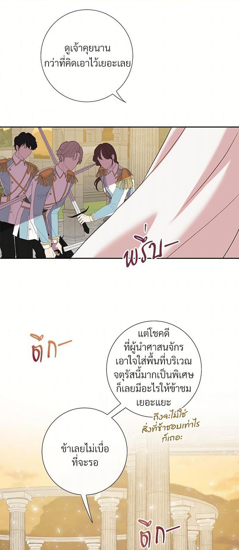 Manga-lc-com อ่านมังงะ อ่านการ์ตูน ออนไลน์ ฟรี Please Don’t Eat Me! ตอนที่ 1 2 3 4 5 6 7 8 9 10 11 12 13 14 ฟรี ไม่มีโฆษณา Manga-lc - อ่าน มังงะ อ่าน การ์ตูน ออนไลน์ อ่านมังงะ ฟรี