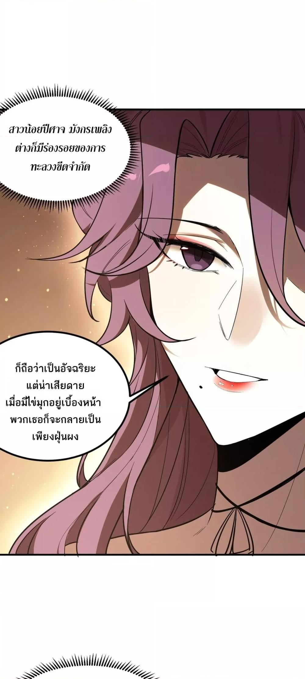 Manga-lc-com อ่านมังงะ อ่านการ์ตูน ออนไลน์ ฟรี SSSlevelSaint ตอนที่ 1 2 3 4 5 6 7 8 9 10 11 12 13 14 ฟรี ไม่มีโฆษณา Manga-lc - อ่าน มังงะ อ่าน การ์ตูน ออนไลน์ อ่านมังงะ ฟรี