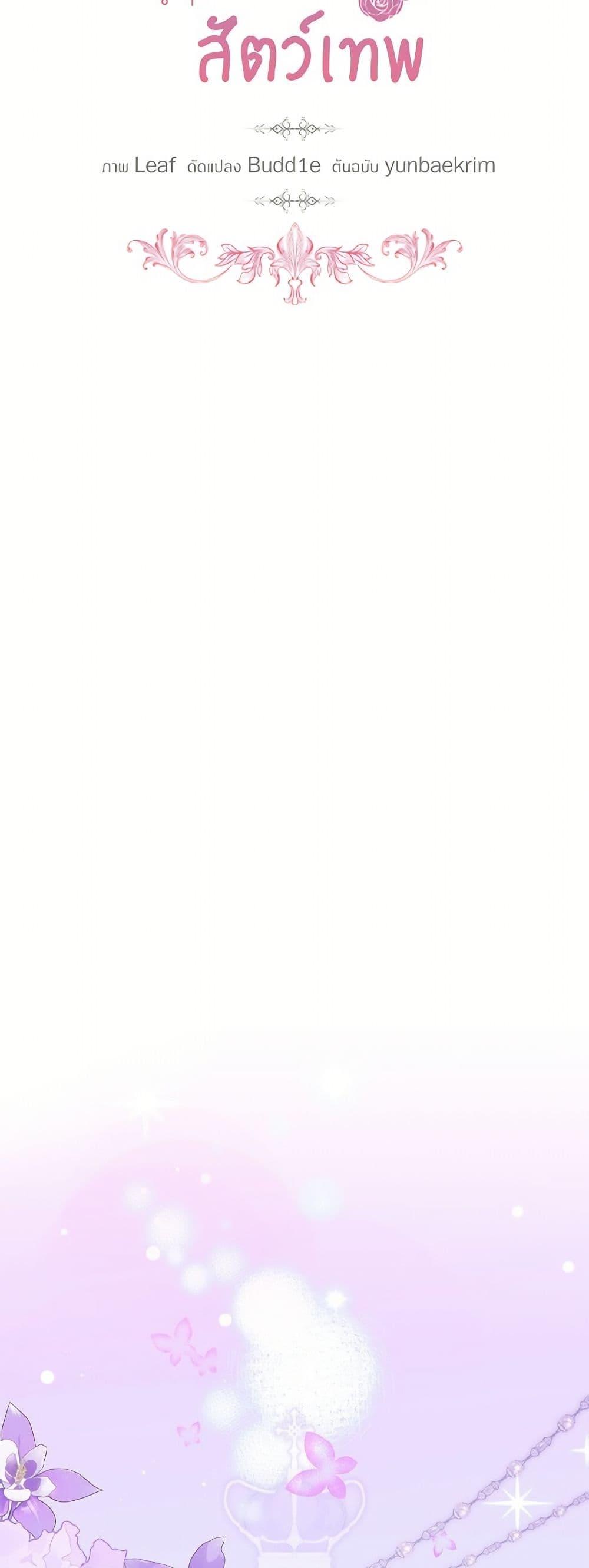 Manga-lc-com อ่านมังงะ อ่านการ์ตูน ออนไลน์ ฟรี I Was Reincarnated as a Baby Fox God ตอนที่ 1 2 3 4 5 6 7 8 9 10 11 12 13 14 ฟรี ไม่มีโฆษณา Manga-lc - อ่าน มังงะ อ่าน การ์ตูน ออนไลน์ อ่านมังงะ ฟรี