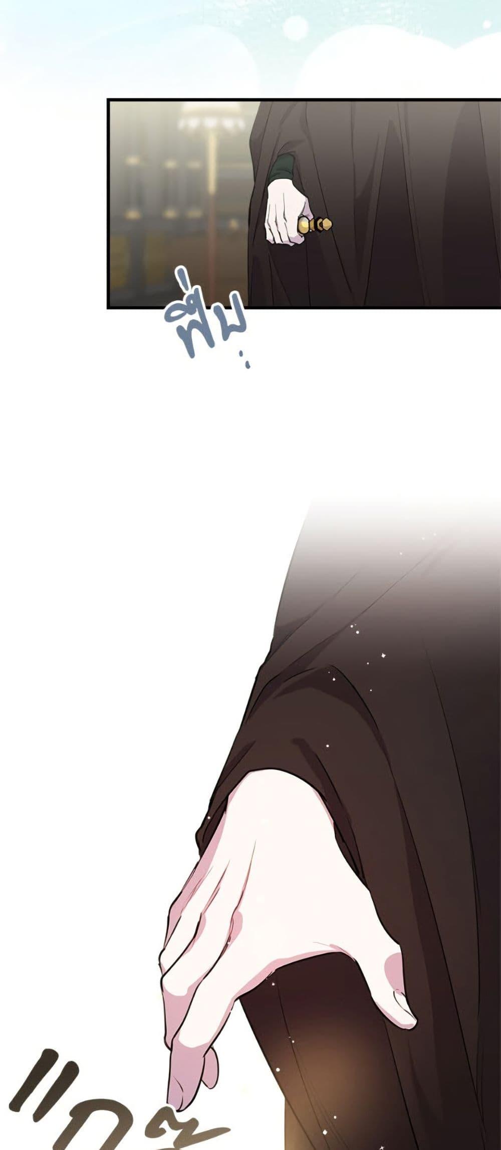 Manga-lc-com อ่านมังงะ อ่านการ์ตูน ออนไลน์ ฟรี The Strongest Characters in the World are Obsessed With Me ตอนที่ 1 2 3 4 5 6 7 8 9 10 11 12 13 14 ฟรี ไม่มีโฆษณา Manga-lc - อ่าน มังงะ อ่าน การ์ตูน ออนไลน์ อ่านมังงะ ฟรี