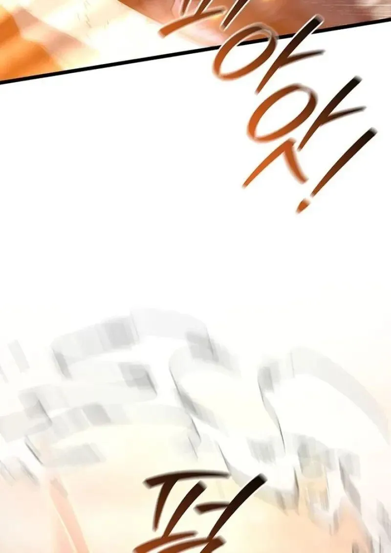 Dragon-Devouring Mage ย_อนเวลาจอมเวทย_กล_นม_งกร ตอนที่ ตอนที่ 131 รูปที่ 74