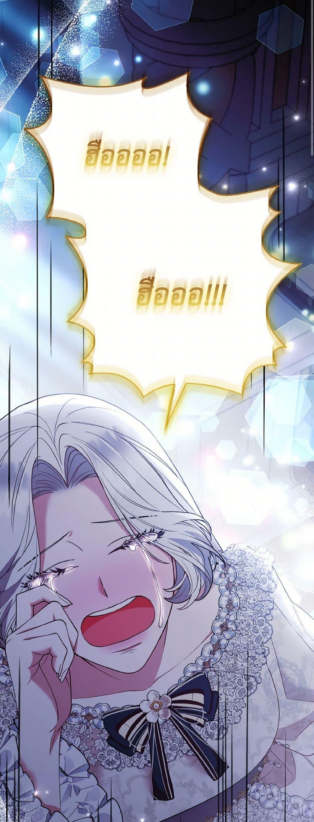 Manga-lc-com อ่านมังงะ อ่านการ์ตูน ออนไลน์ ฟรี The Grand Duke’s Fox Princess ตอนที่ 1 2 3 4 5 6 7 8 9 10 11 12 13 14 ฟรี ไม่มีโฆษณา Manga-lc - อ่าน มังงะ อ่าน การ์ตูน ออนไลน์ อ่านมังงะ ฟรี