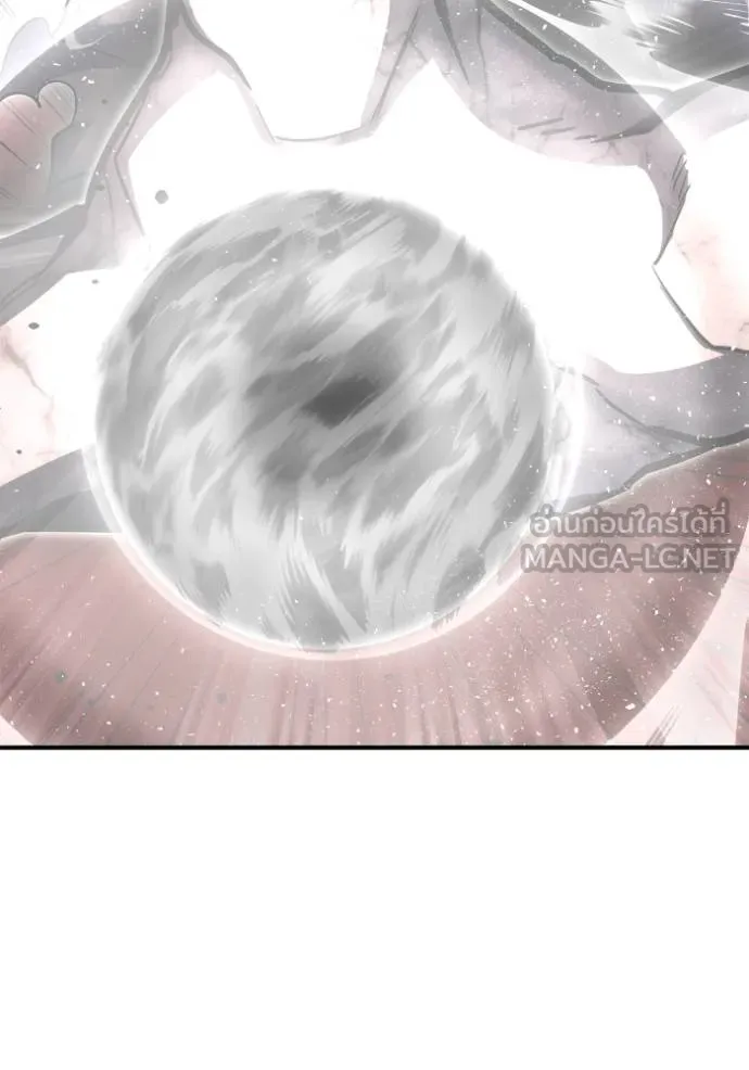 เกมของยอดมนุษย์ ตอนที่ 137 รูปที่ 132