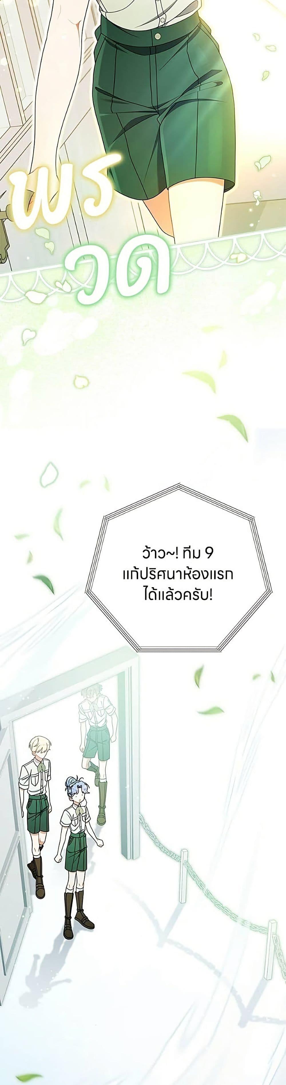 Manga-lc-com อ่านมังงะ อ่านการ์ตูน ออนไลน์ ฟรี This Wasn’t in My Adoption Plan ตอนที่ 1 2 3 4 5 6 7 8 9 10 11 12 13 14 ฟรี ไม่มีโฆษณา Manga-lc - อ่าน มังงะ อ่าน การ์ตูน ออนไลน์ อ่านมังงะ ฟรี