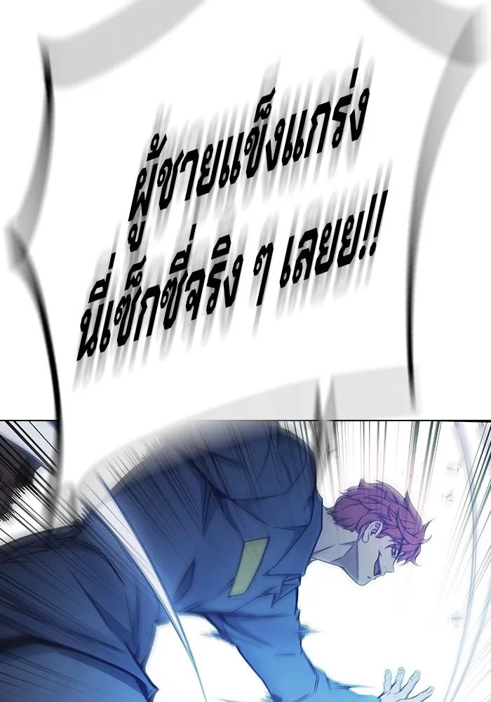 เยาวชนคนคุก ตอนที่ 30 รูปที่ 157