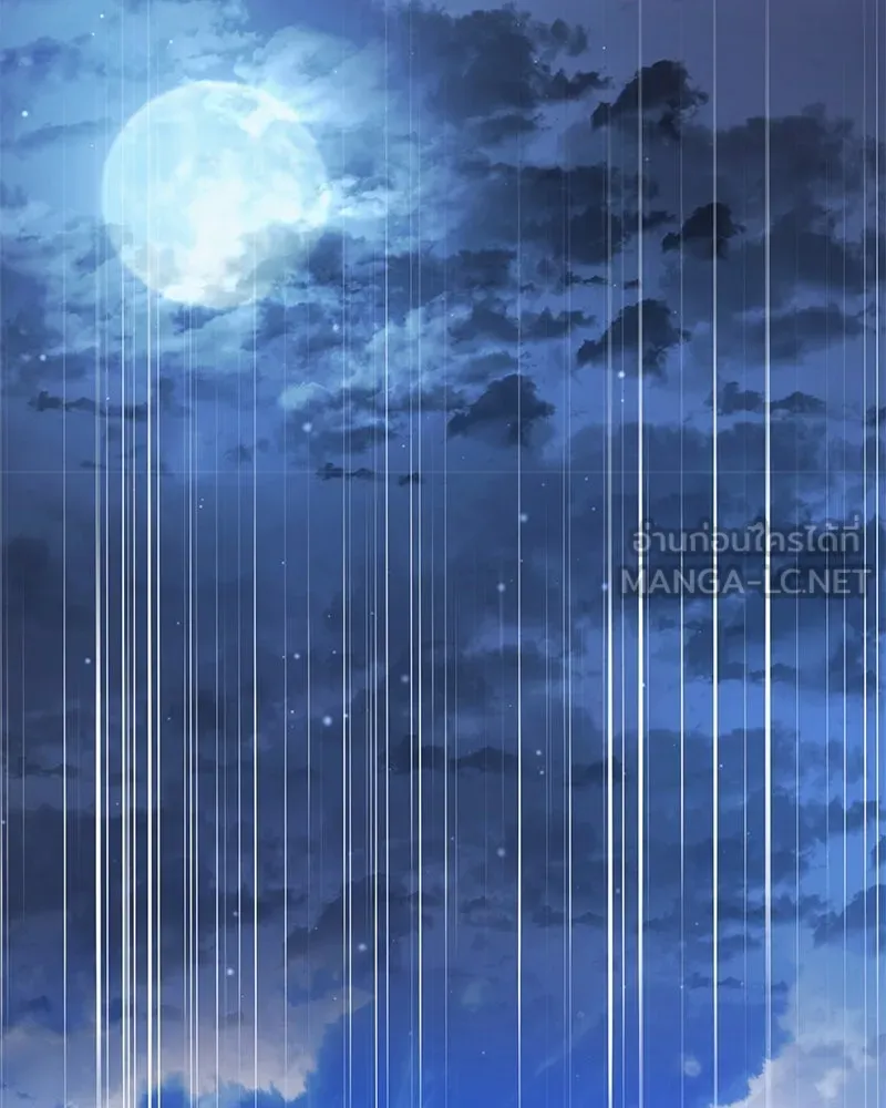 แด่ความเกลียดชัง ตอนที่ 39 รูปที่ 81