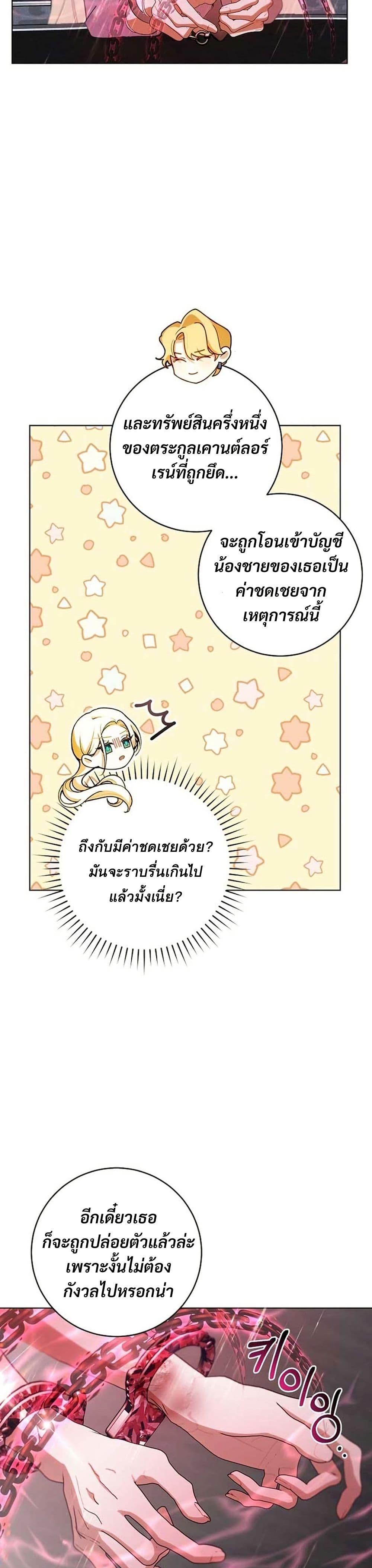 Manga-lc-com อ่านมังงะ อ่านการ์ตูน ออนไลน์ ฟรี I Healed The Male Lead’s Trauma ตอนที่ 1 2 3 4 5 6 7 8 9 10 11 12 13 14 ฟรี ไม่มีโฆษณา Manga-lc - อ่าน มังงะ อ่าน การ์ตูน ออนไลน์ อ่านมังงะ ฟรี