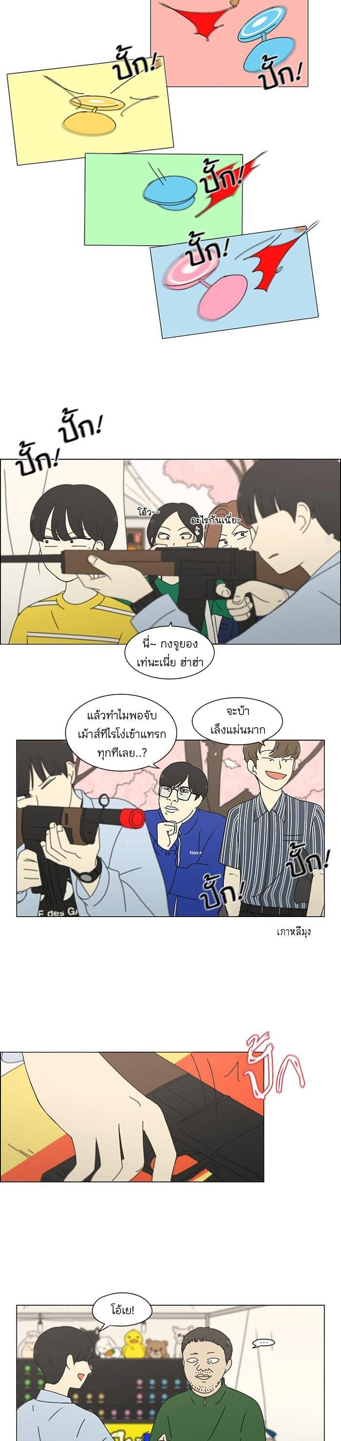 Manga-lc-com อ่านมังงะ อ่านการ์ตูน ออนไลน์ ฟรี Love Revolution รักนี้ต้องปฏิวัติ ตอนที่ 1 2 3 4 5 6 7 8 9 10 11 12 13 14 ฟรี ไม่มีโฆษณา Manga-lc - อ่าน มังงะ อ่าน การ์ตูน ออนไลน์ อ่านมังงะ ฟรี