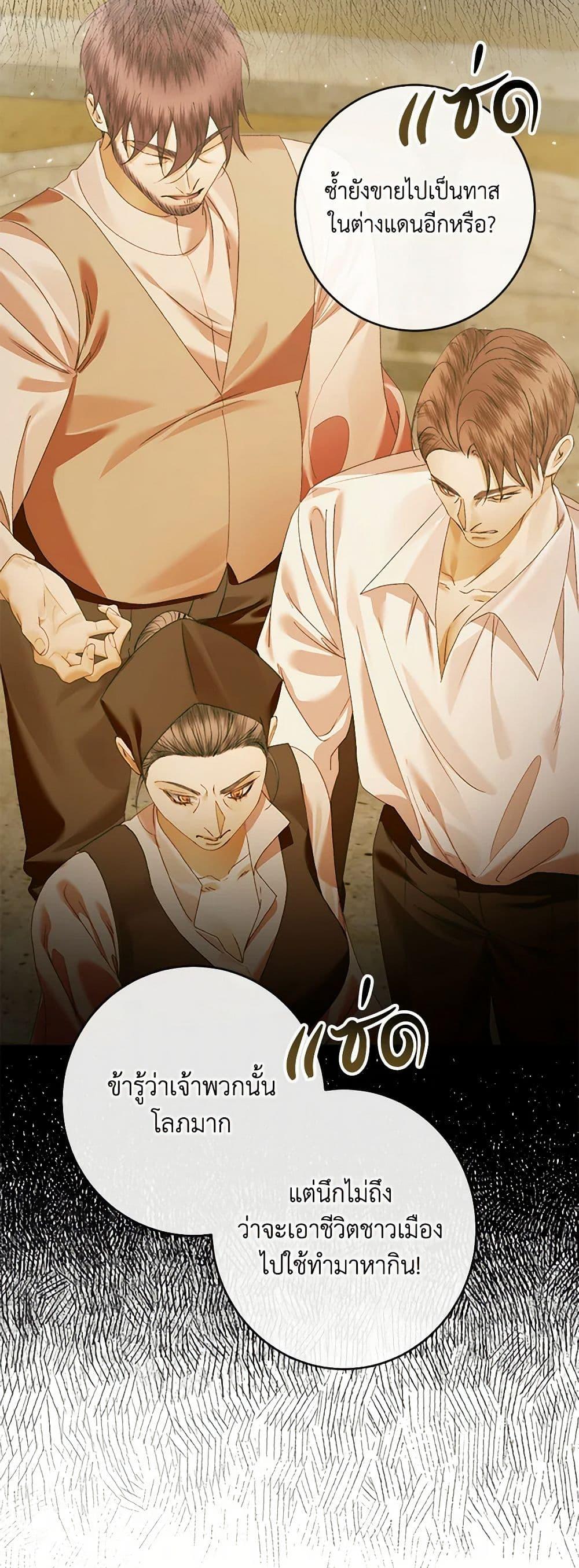 Manga-lc-com อ่านมังงะ อ่านการ์ตูน ออนไลน์ ฟรี Becoming The Villain’s Family ตอนที่ 1 2 3 4 5 6 7 8 9 10 11 12 13 14 ฟรี ไม่มีโฆษณา Manga-lc - อ่าน มังงะ อ่าน การ์ตูน ออนไลน์ อ่านมังงะ ฟรี