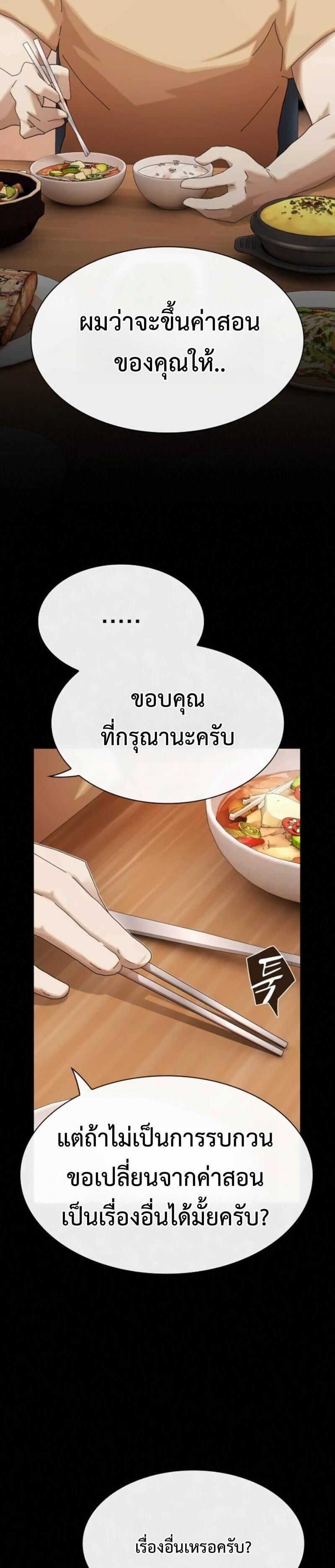 Manga-lc-com อ่านมังงะ อ่านการ์ตูน ออนไลน์ ฟรี The Genius Who Sees Through the World ตอนที่ 1 2 3 4 5 6 7 8 9 10 11 12 13 14 ฟรี ไม่มีโฆษณา Manga-lc - อ่าน มังงะ อ่าน การ์ตูน ออนไลน์ อ่านมังงะ ฟรี