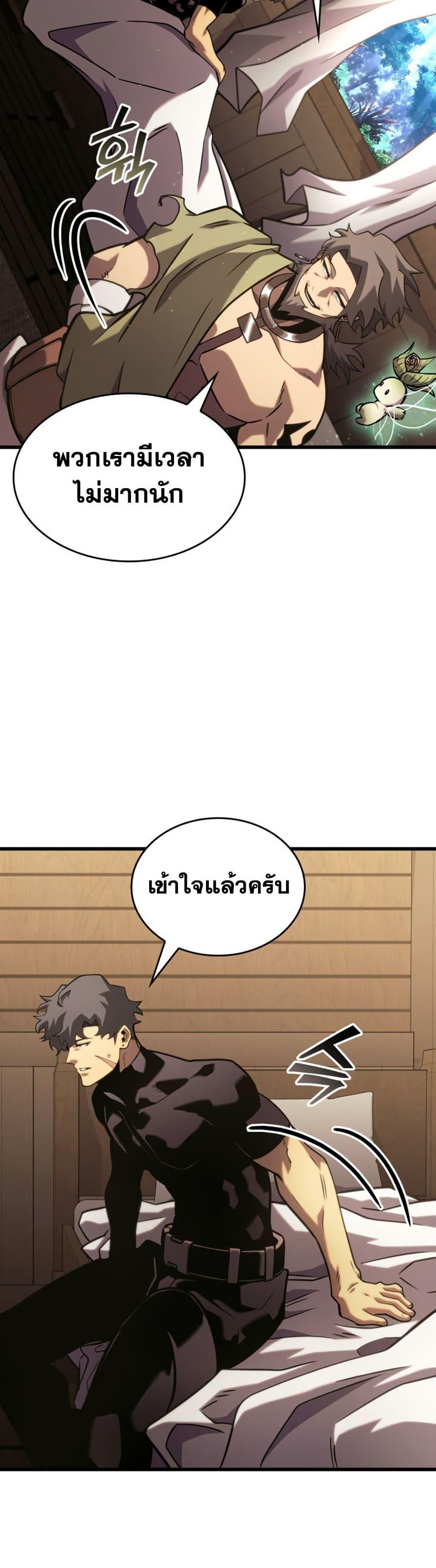 Manga-lc-com อ่านมังงะ อ่านการ์ตูน ออนไลน์ ฟรี Return of the SSS-Class Ranker ตอนที่ 1 2 3 4 5 6 7 8 9 10 11 12 13 14 ฟรี ไม่มีโฆษณา Manga-lc - อ่าน มังงะ อ่าน การ์ตูน ออนไลน์ อ่านมังงะ ฟรี