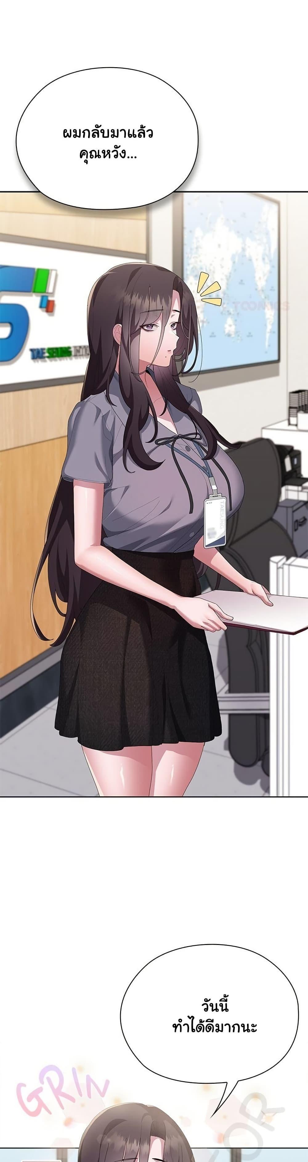 Doujin-Lc- อ่าน โดจิน มังฮวา เกาหลี ญี่ปุ่น จีน แปลไทย Office Shitbag Alert ตอนที่ 1 2 3 4 5 6 7 8 9 10 11 12 13 14 ฟรี ไม่มีโฆษณา อ่าน โดจิน Manhwa เกาหลี ญี่ปุ่น จีน เรามีครบ คัดมาให้เน้นๆ โดจิน 18+ รับประกันความฟินโดย  Doujin Lc
