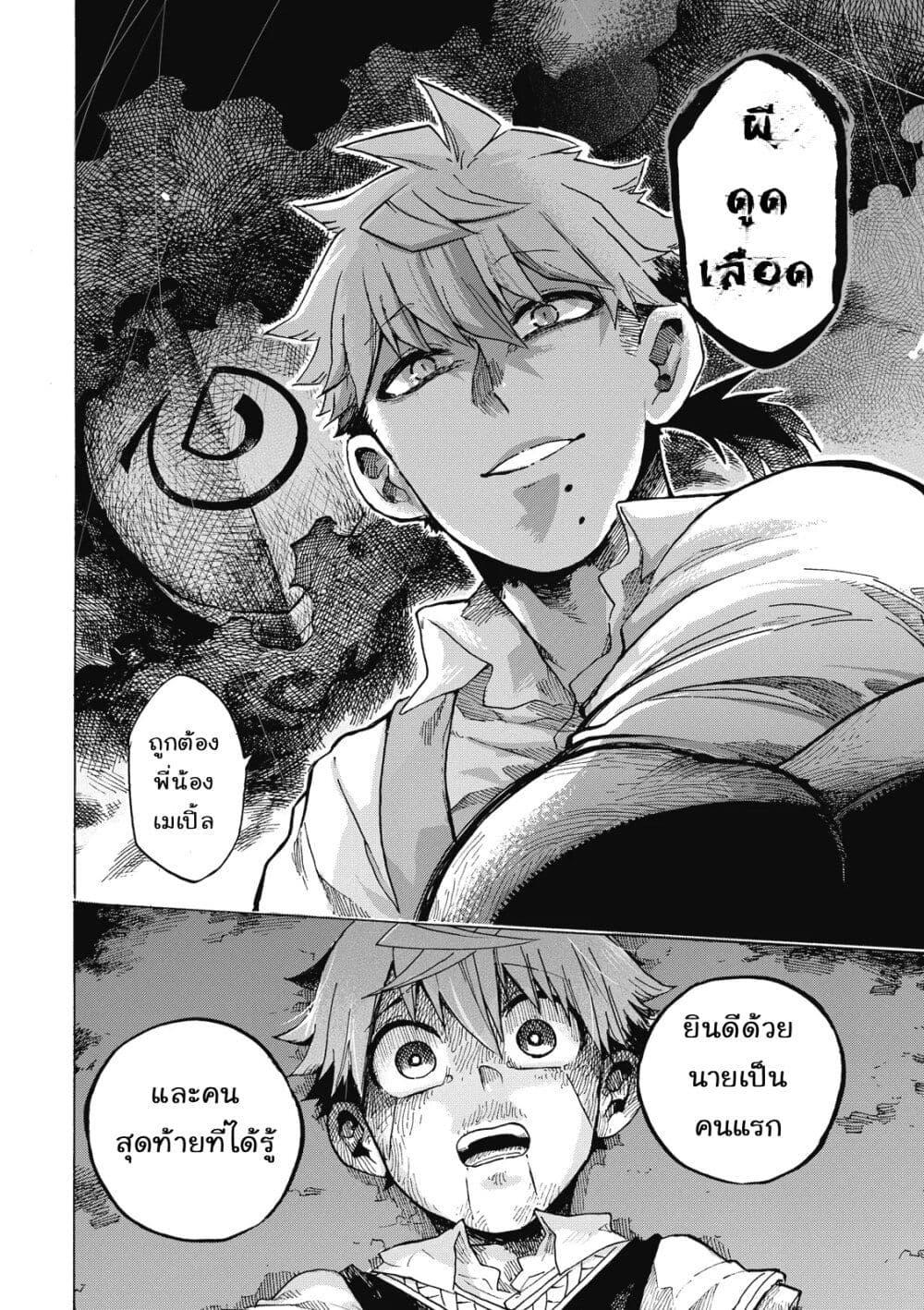 Manga-lc-com อ่านมังงะ อ่านการ์ตูน ออนไลน์ ฟรี Puppet ตอนที่ 1 2 3 4 5 6 7 8 9 10 11 12 13 14 ฟรี ไม่มีโฆษณา Manga-lc - อ่าน มังงะ อ่าน การ์ตูน ออนไลน์ อ่านมังงะ ฟรี