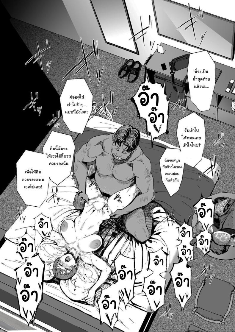 Doujin-Lc- อ่าน โดจิน มังฮวา เกาหลี ญี่ปุ่น จีน แปลไทย จะทำให้ลืมไปเอง [Allegro] The wife's unfaithful copulation picture album ตอนที่ 1 2 3 4 5 6 7 8 9 10 11 12 13 14 ฟรี ไม่มีโฆษณา อ่าน โดจิน Manhwa เกาหลี ญี่ปุ่น จีน เรามีครบ คัดมาให้เน้นๆ โดจิน 18+ รับประกันความฟินโดย  Doujin Lc