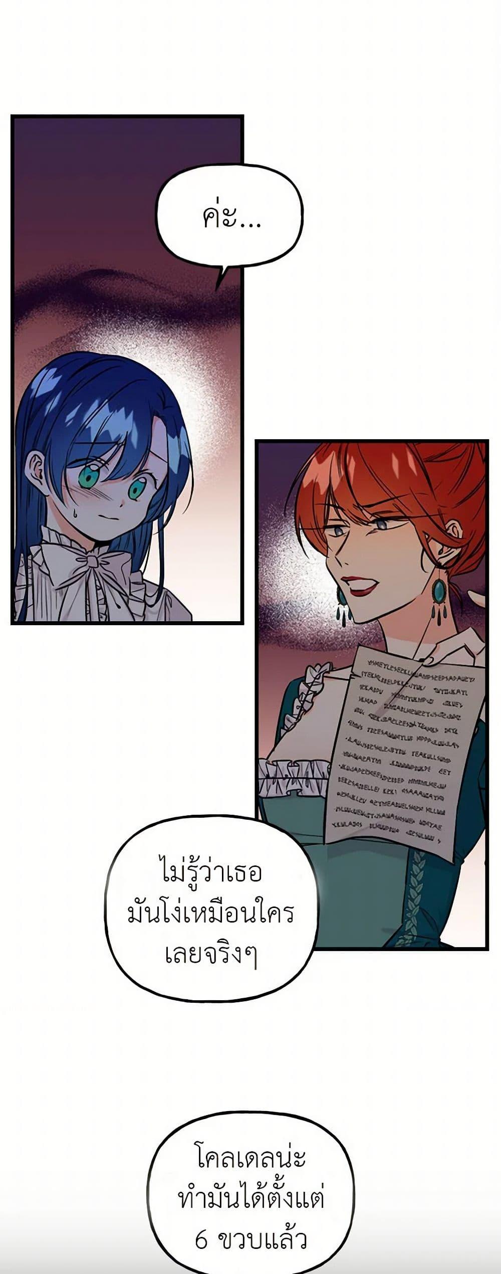 Manga-lc-com อ่านมังงะ อ่านการ์ตูน ออนไลน์ ฟรี Daughter of the Archmage ตอนที่ 1 2 3 4 5 6 7 8 9 10 11 12 13 14 ฟรี ไม่มีโฆษณา Manga-lc - อ่าน มังงะ อ่าน การ์ตูน ออนไลน์ อ่านมังงะ ฟรี