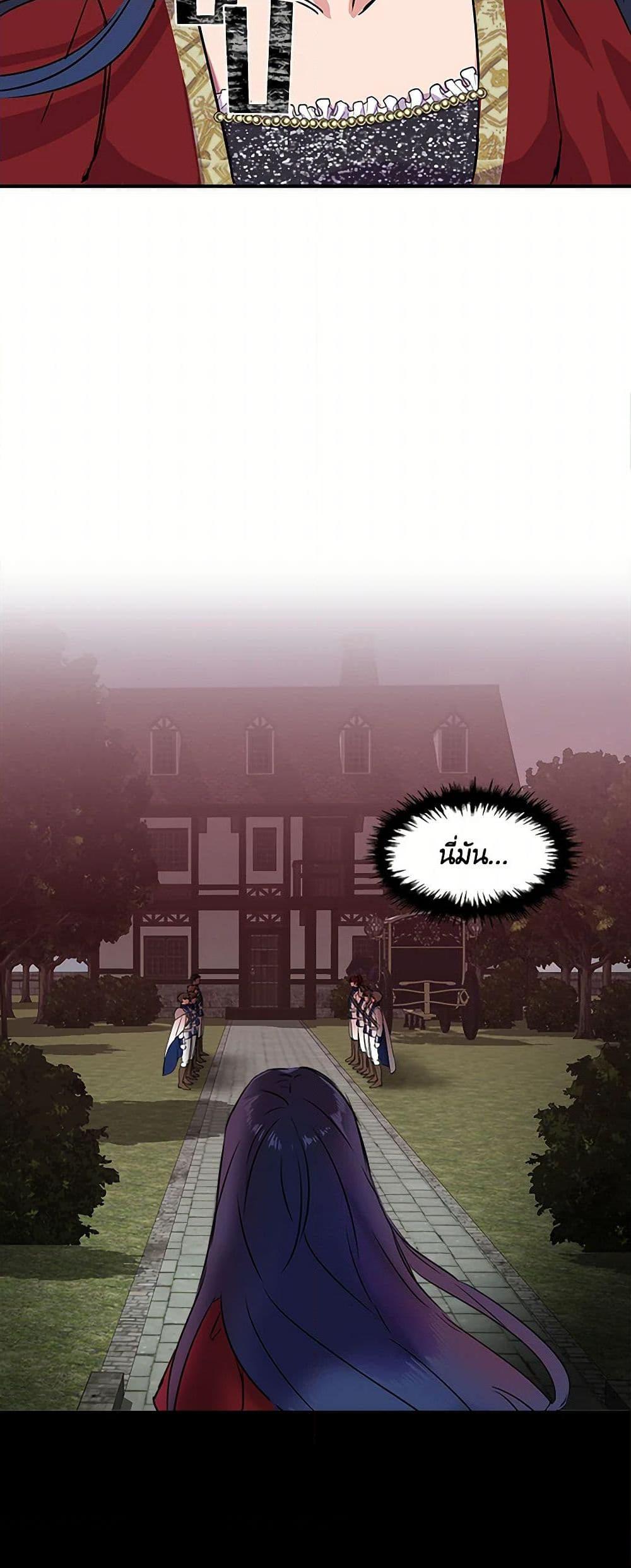 Manga-lc-com อ่านมังงะ อ่านการ์ตูน ออนไลน์ ฟรี I Wasn’t the Cinderella ตอนที่ 1 2 3 4 5 6 7 8 9 10 11 12 13 14 ฟรี ไม่มีโฆษณา Manga-lc - อ่าน มังงะ อ่าน การ์ตูน ออนไลน์ อ่านมังงะ ฟรี