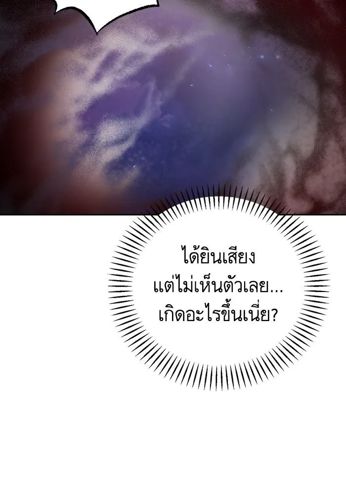 บุตรีดยุกขอไม่แต่งงานbrกับหนุ่มในฝัน ตอนที่ 40 รูปที่ 16