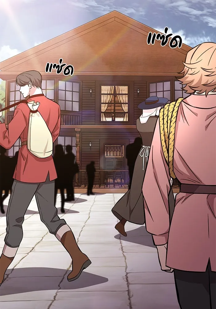 ชีวิตพลิกผันของลอร์ดผู้เกียจคร้าน ตอนที่ 115 วิชาดาบแห่งอาณาจักรศักดิ์สิทธ รูปที่ 71