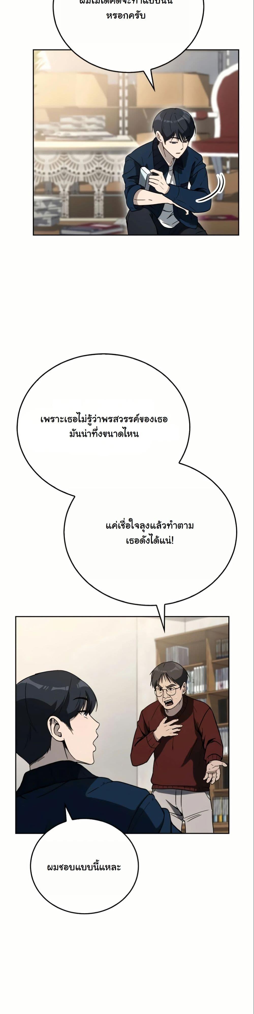 Manga-lc-com อ่านมังงะ อ่านการ์ตูน ออนไลน์ ฟรี A Thousand Faces ตอนที่ 1 2 3 4 5 6 7 8 9 10 11 12 13 14 ฟรี ไม่มีโฆษณา Manga-lc - อ่าน มังงะ อ่าน การ์ตูน ออนไลน์ อ่านมังงะ ฟรี