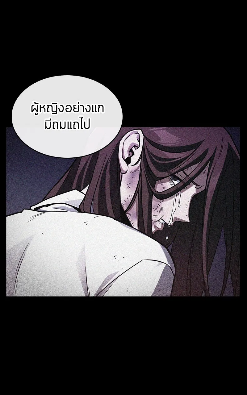 Omniscient Reader อ่านชะตาวันสิ้นโลก ตอนที่ 34 สิ่งที่กินไม่ได้ (5) รูปที่ 62