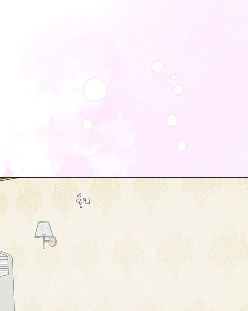 รักนี้ไม่ต้องมีเซนส์ ตอนที่ 29 รูปที่ 25