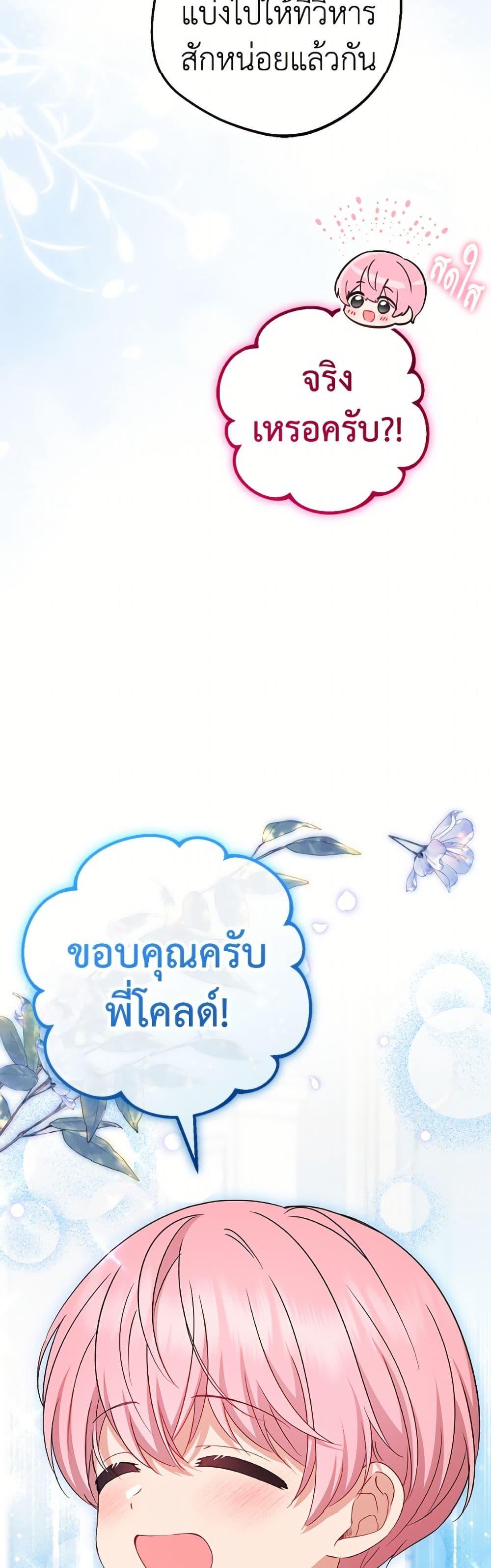 Manga-lc-com อ่านมังงะ อ่านการ์ตูน ออนไลน์ ฟรี The Villainess Is Shy In Receiving Love ตอนที่ 1 2 3 4 5 6 7 8 9 10 11 12 13 14 ฟรี ไม่มีโฆษณา Manga-lc - อ่าน มังงะ อ่าน การ์ตูน ออนไลน์ อ่านมังงะ ฟรี