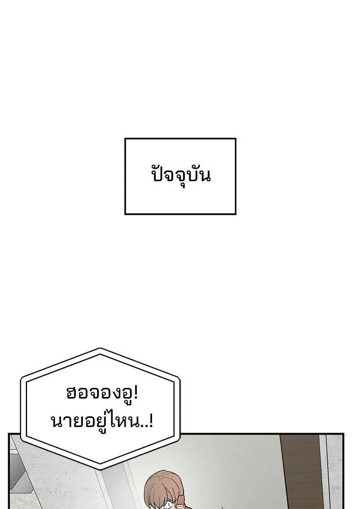 ห้องเรียนสาวแสบ ตอนที่ 88 รูปที่ 52
