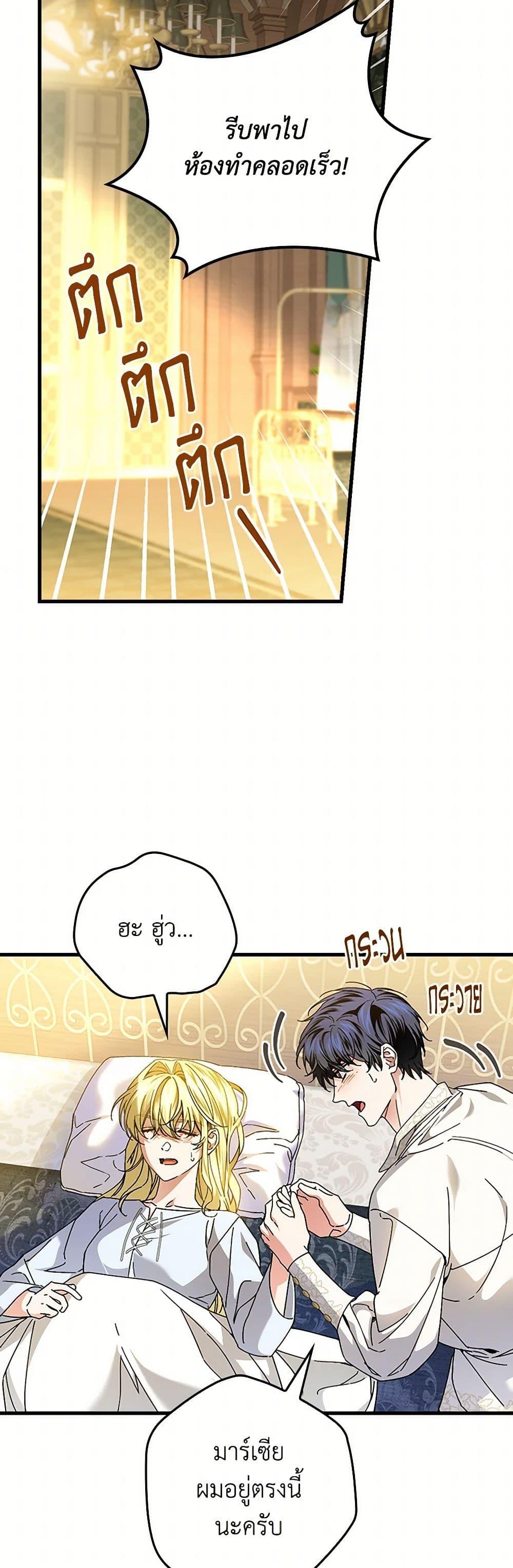 Manga-lc-com อ่านมังงะ อ่านการ์ตูน ออนไลน์ ฟรี The Perfect Plan for a Fairy-Tale Ending ตอนที่ 1 2 3 4 5 6 7 8 9 10 11 12 13 14 ฟรี ไม่มีโฆษณา Manga-lc - อ่าน มังงะ อ่าน การ์ตูน ออนไลน์ อ่านมังงะ ฟรี