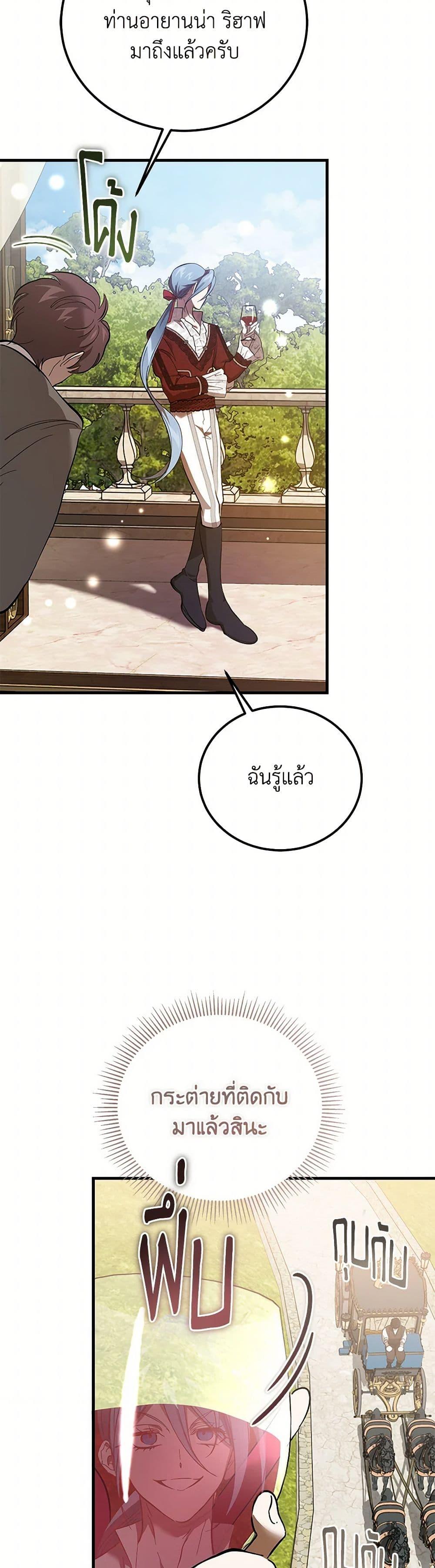 Manga-lc-com อ่านมังงะ อ่านการ์ตูน ออนไลน์ ฟรี The Devil Raises a Lady ตอนที่ 1 2 3 4 5 6 7 8 9 10 11 12 13 14 ฟรี ไม่มีโฆษณา Manga-lc - อ่าน มังงะ อ่าน การ์ตูน ออนไลน์ อ่านมังงะ ฟรี