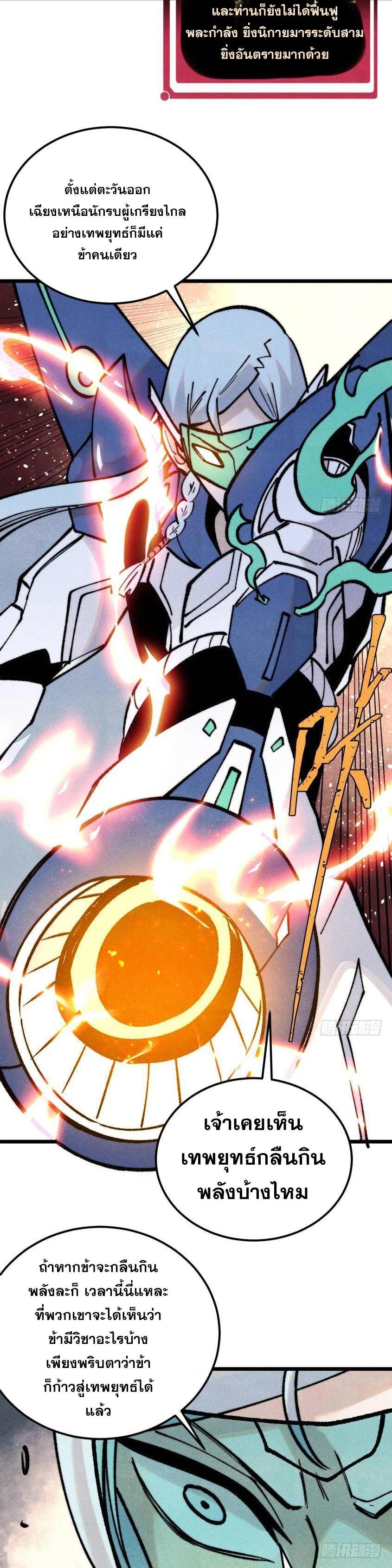 Manga-lc-com อ่านมังงะ อ่านการ์ตูน ออนไลน์ ฟรี All Hail the Sect Leader ตอนที่ 1 2 3 4 5 6 7 8 9 10 11 12 13 14 ฟรี ไม่มีโฆษณา Manga-lc - อ่าน มังงะ อ่าน การ์ตูน ออนไลน์ อ่านมังงะ ฟรี