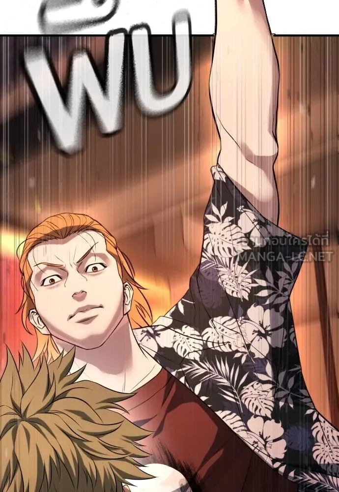 คูเซรา ตอนที่ 31 รูปที่ 183