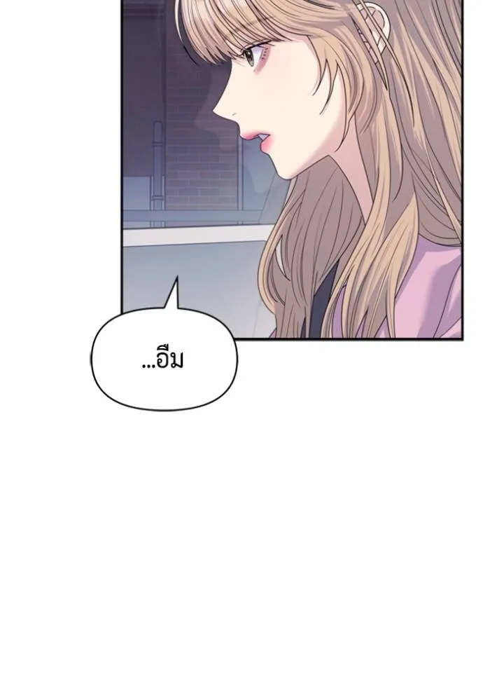 Couple Breaker ตอนที่ 61 รูปที่ 19