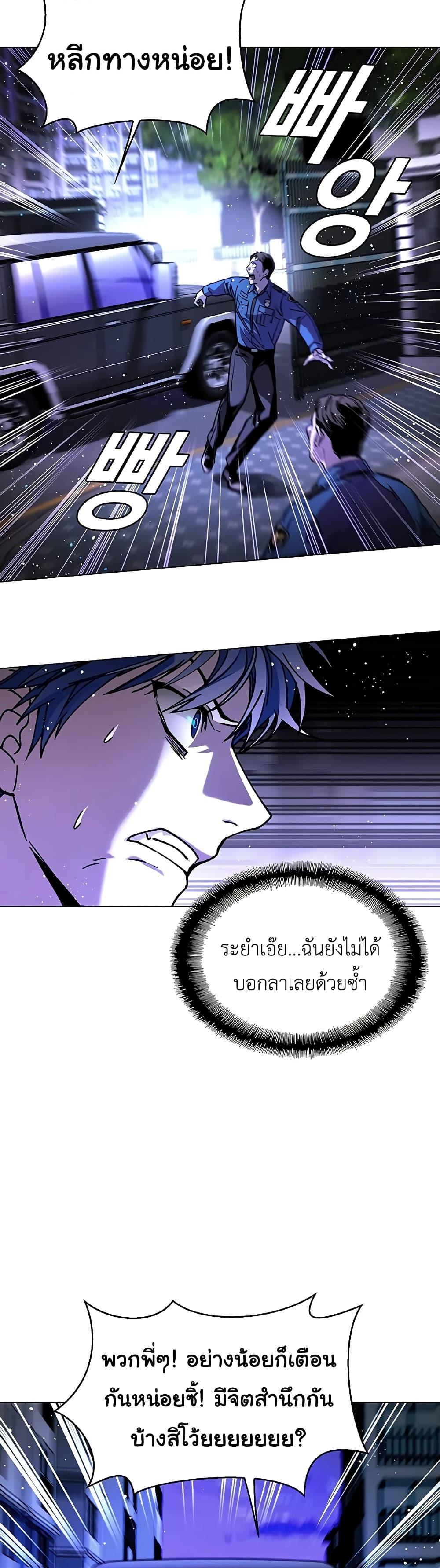 Manga-lc-com อ่านมังงะ อ่านการ์ตูน ออนไลน์ ฟรี The End of the World is Just a Game to Me ตอนที่ 1 2 3 4 5 6 7 8 9 10 11 12 13 14 ฟรี ไม่มีโฆษณา Manga-lc - อ่าน มังงะ อ่าน การ์ตูน ออนไลน์ อ่านมังงะ ฟรี
