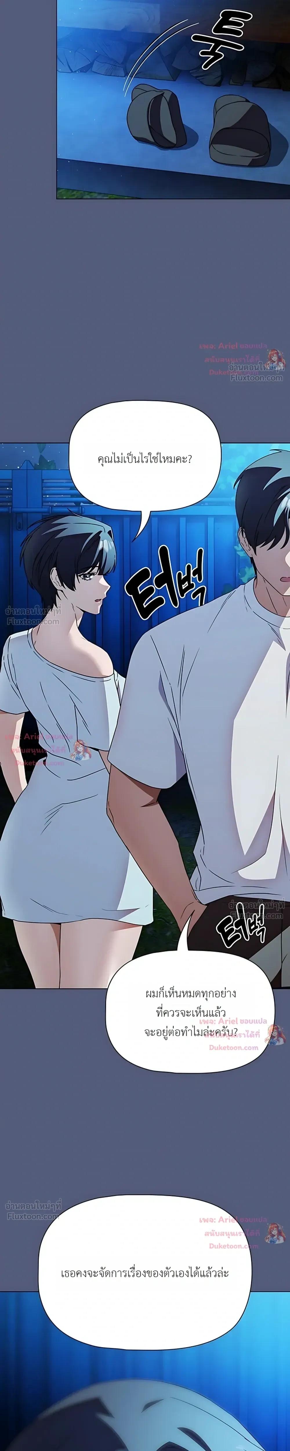 Doujin-Lc- อ่าน โดจิน มังฮวา เกาหลี ญี่ปุ่น จีน แปลไทย Affair Agency ตอนที่ 1 2 3 4 5 6 7 8 9 10 11 12 13 14 ฟรี ไม่มีโฆษณา อ่าน โดจิน Manhwa เกาหลี ญี่ปุ่น จีน เรามีครบ คัดมาให้เน้นๆ โดจิน 18+ รับประกันความฟินโดย  Doujin Lc
