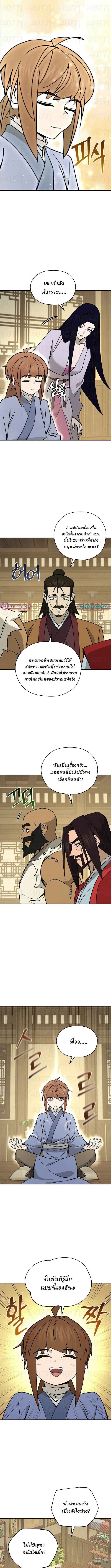 Manga-lc-com อ่านมังงะ อ่านการ์ตูน ออนไลน์ ฟรี Murim’s Youngest Miracle Demon Doctor ตอนที่ 1 2 3 4 5 6 7 8 9 10 11 12 13 14 ฟรี ไม่มีโฆษณา Manga-lc - อ่าน มังงะ อ่าน การ์ตูน ออนไลน์ อ่านมังงะ ฟรี